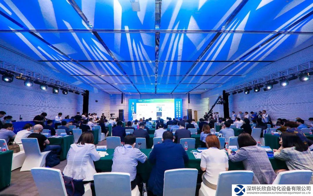 和利时受邀出席2023第七届世界智能大会智能制造高峰论坛