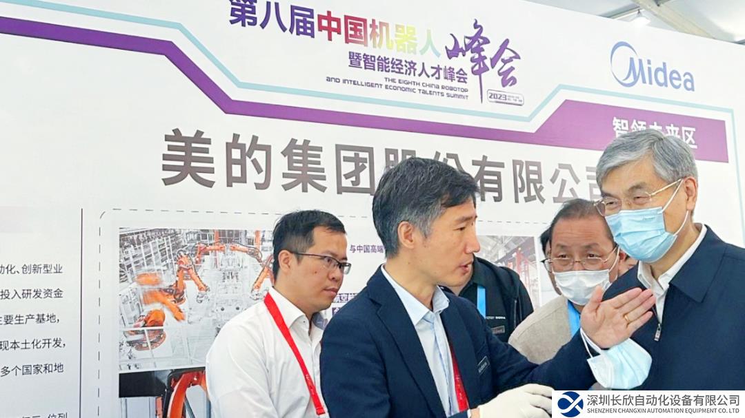 美的集团亮相第八届中国机器人峰会，全产业链研发联合出击