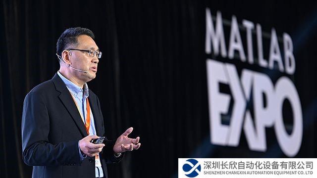 MATLAB EXPO 2023中国用户大会开幕在即