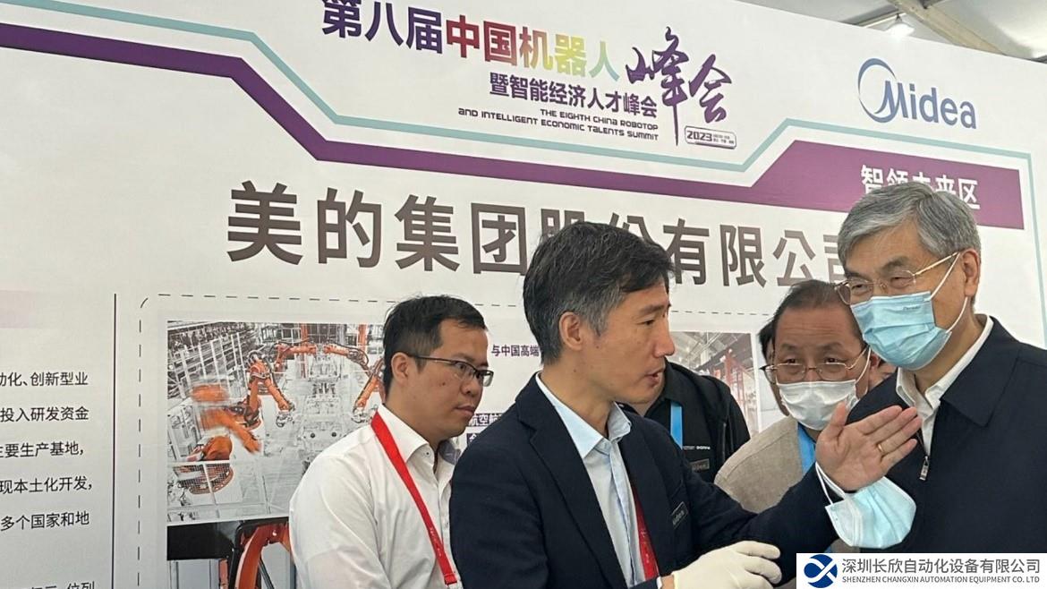 美的工业技术旗下高创亮相第八届机器人峰会， 携手美的蓝橙实验室打造“工业之眼”