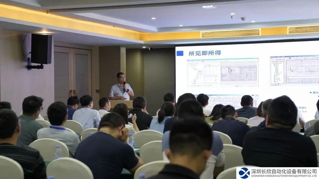 研讨智造热点，观摩标杆企业 开目带您解码高端制造数字化转型之道