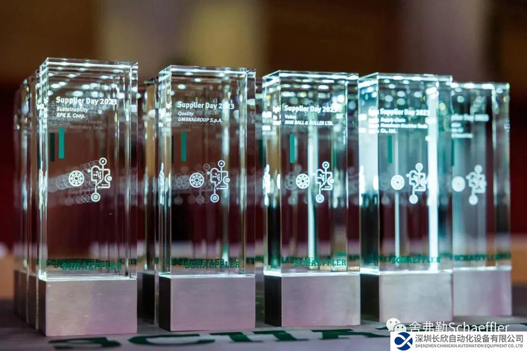 舍弗勒表彰全球优秀供应商