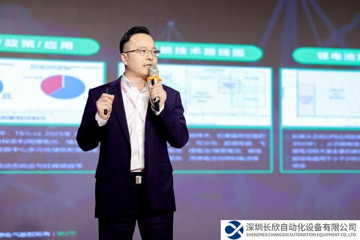 锂电发展渐入“快车道” 施耐德电气多维赋能数据中心安全应用