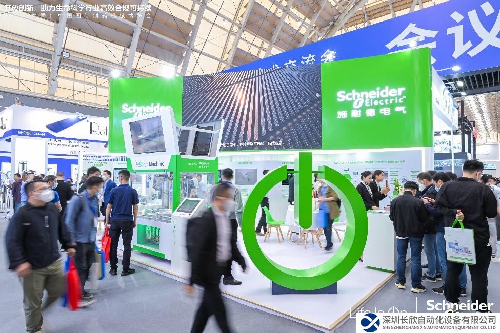 施耐德电气登陆CIPM春季药机展，全景展示生命科学行业数字化创新方案
