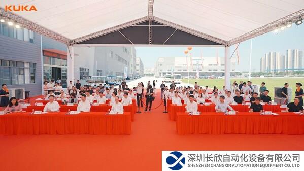 美的库卡智能制造科技园全面投产