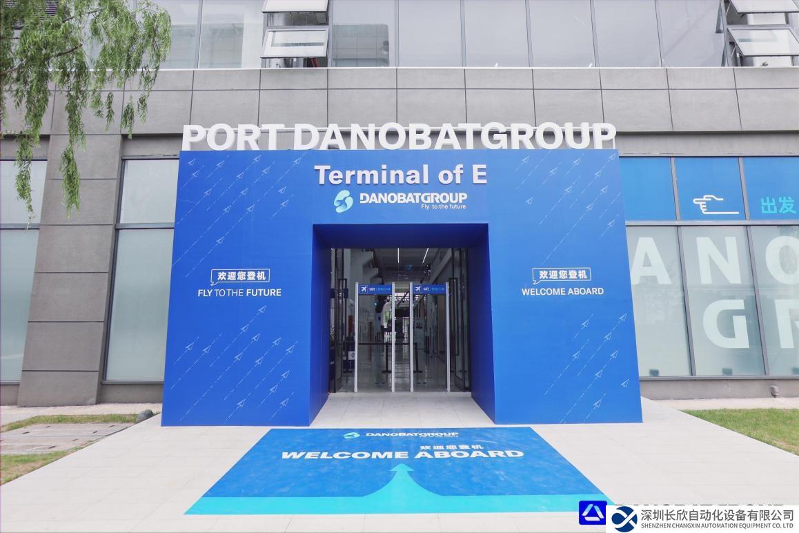 “在中国，为中国” 达诺巴特集团上海卓越中心盛大开幕