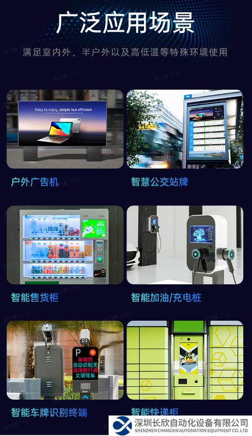 工控显示模组厂家有哪些？想定制、交期快认准KTC优质源头厂家