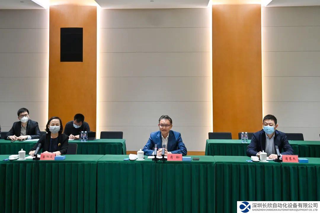 共促高质量发展，西门子与深圳聚力同行！