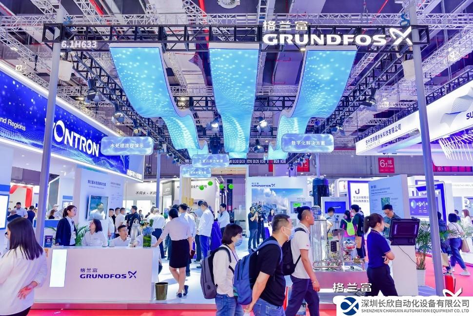 格兰富工业携新品及数字化平台亮相上海国际水展 全方位助推工业水处理绿色低碳转型