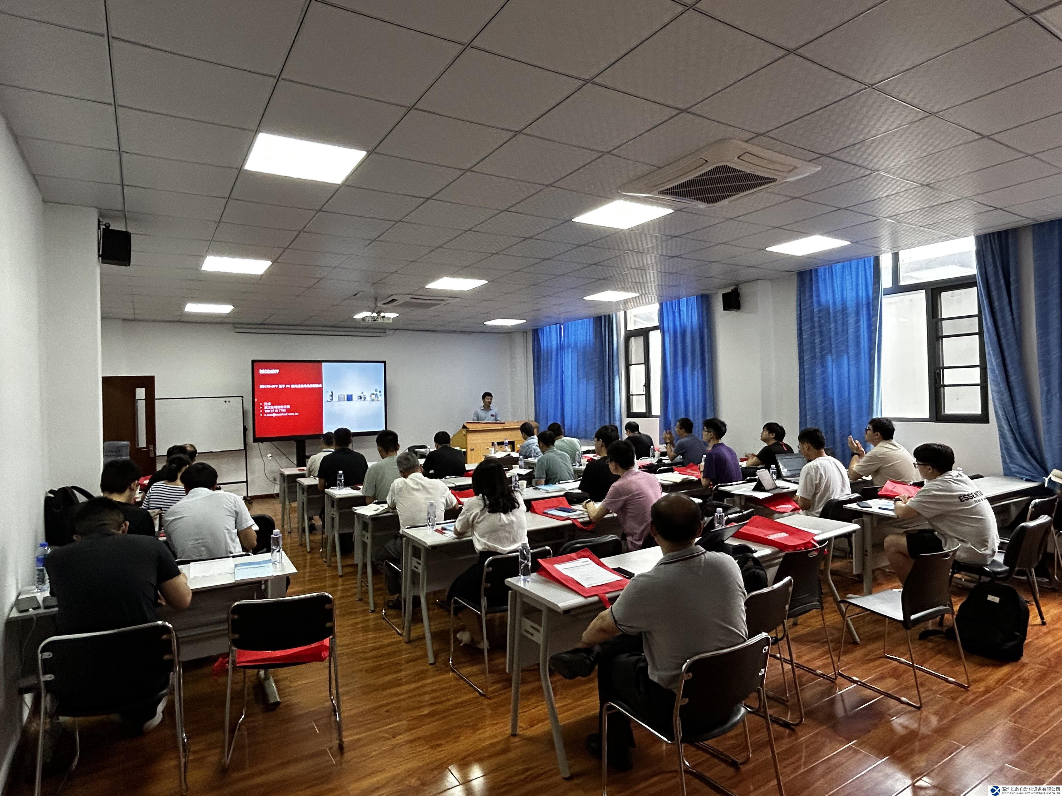华中科技大学 — 倍福联合实验室举办首期 TwinCAT 3 平台技术推广及培训活动