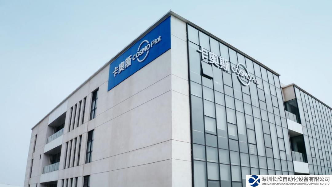 BaaS引擎助力科技创新！卡奥斯亮相2023工业互联网大会