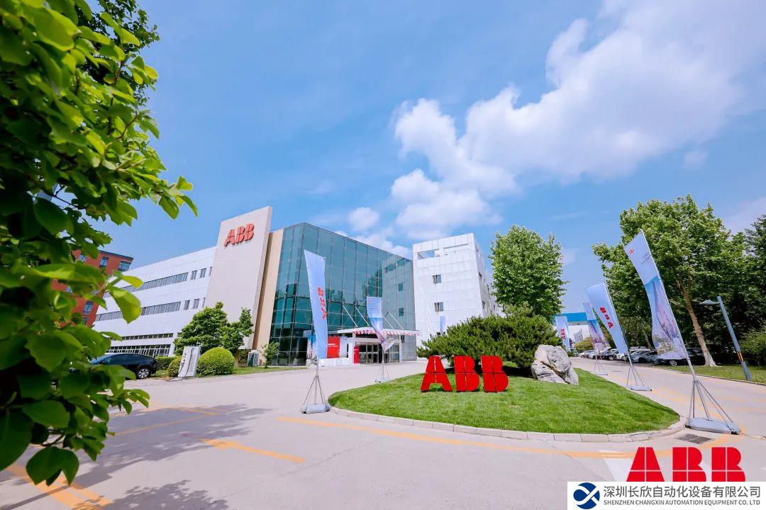 北京ABB低压电器有限公司被北京市商务局认定为外资研发总部