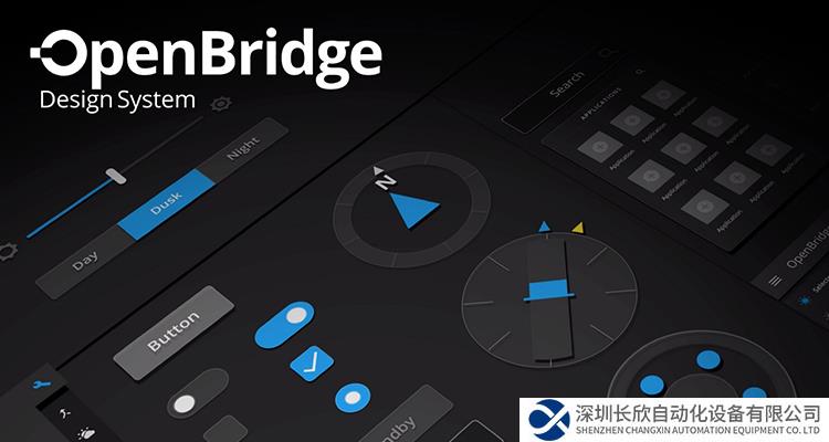 【北尔电子白皮书】OpenBridge设计系统提高效率和安全