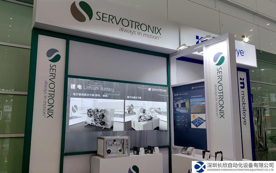 美的工业技术旗下高创亮相2023世界动力电池大会 以“四大方案”助力动力电池产业精益化生产