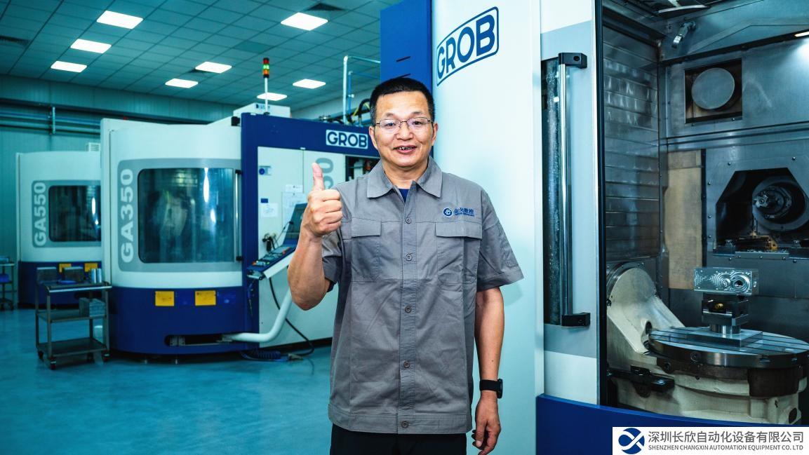 软硬结合的默契搭档 格劳博中国助力无锡金戈高精密加工之路行稳致远