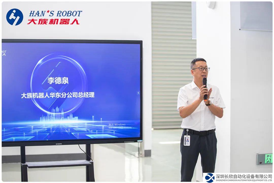 大族机器人华东应用智造中心（无锡）正式启用！