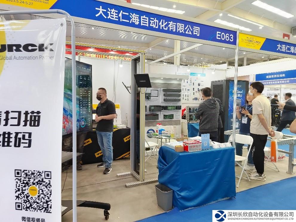 仁海自动化携蓝普锋PLC亮相大连工业展