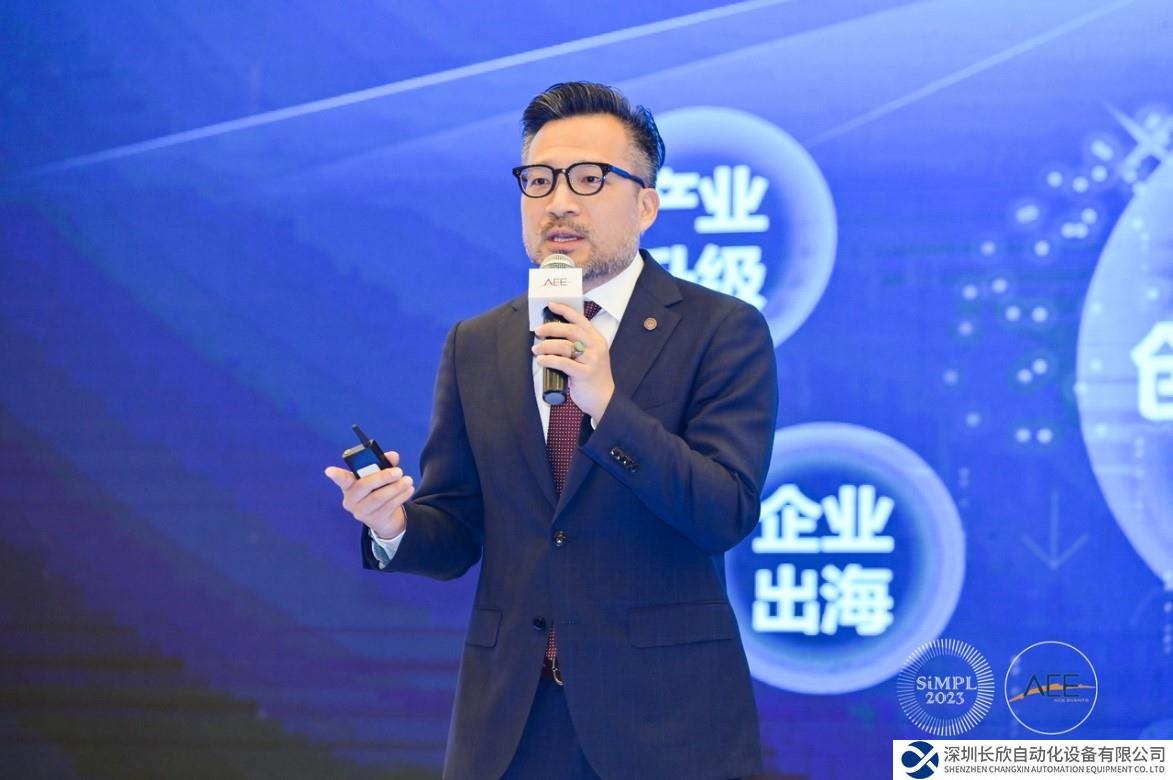 罗克韦尔自动化荣获“2023年度中国供应链创新与转型变革先锋”两项大奖