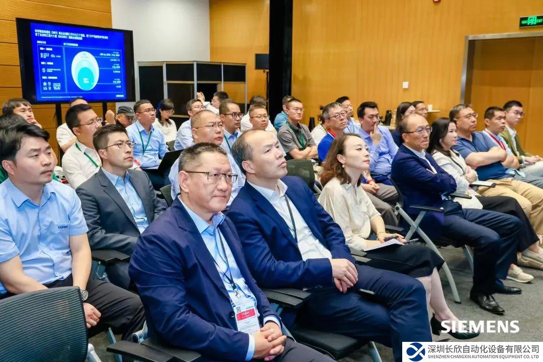 2023西门子数字经济论坛智能基础设施集团专场大会成功举办！