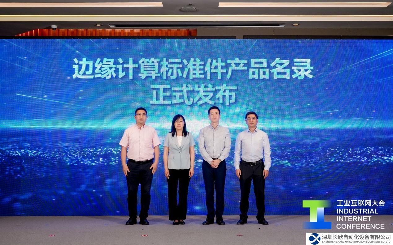 边缘原生 智算无限——联想慧天以边缘原生算力助力行业智能化转型