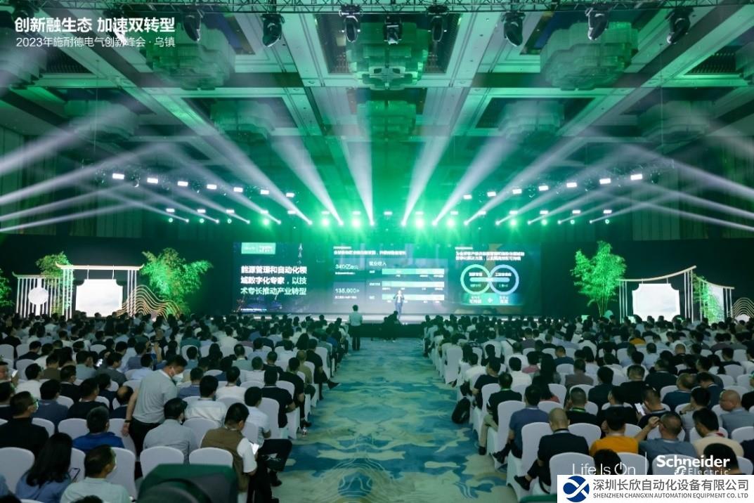 开放自动化及人工智能，未来工业可持续发展的重要驱动力