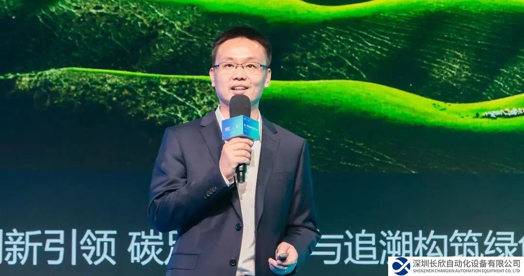 西门子与中国信通院合作，加速赋能产业绿色低碳发展