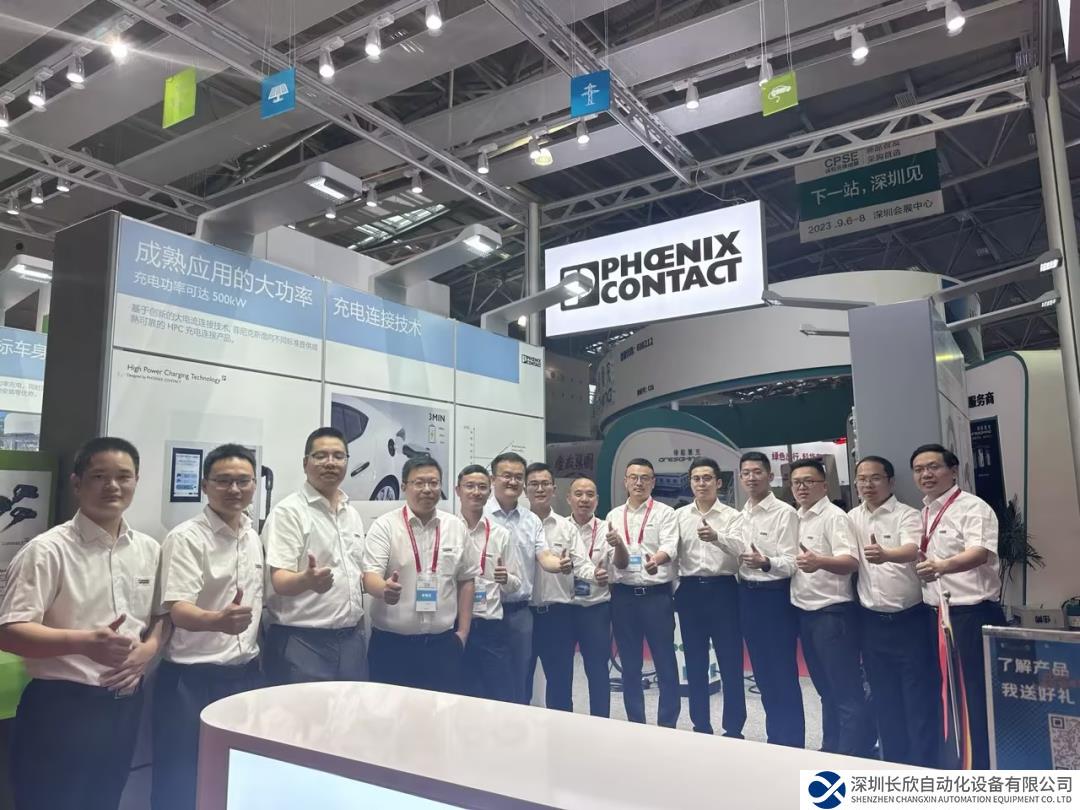 菲尼克斯电气与盛弘股份签署战略合作协议