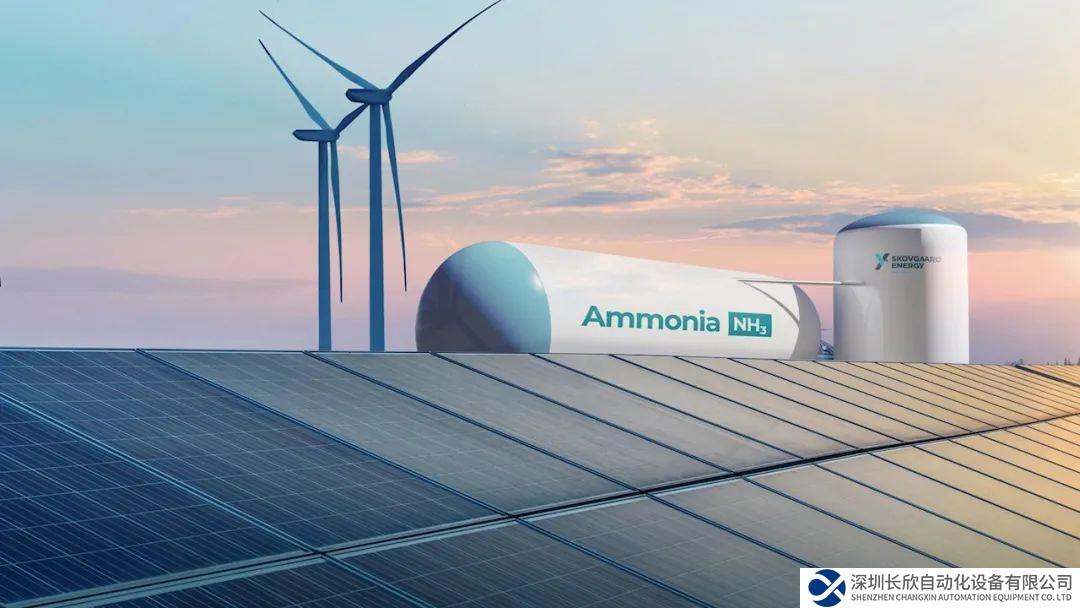 全球首个动态绿电制氨工厂初具规模