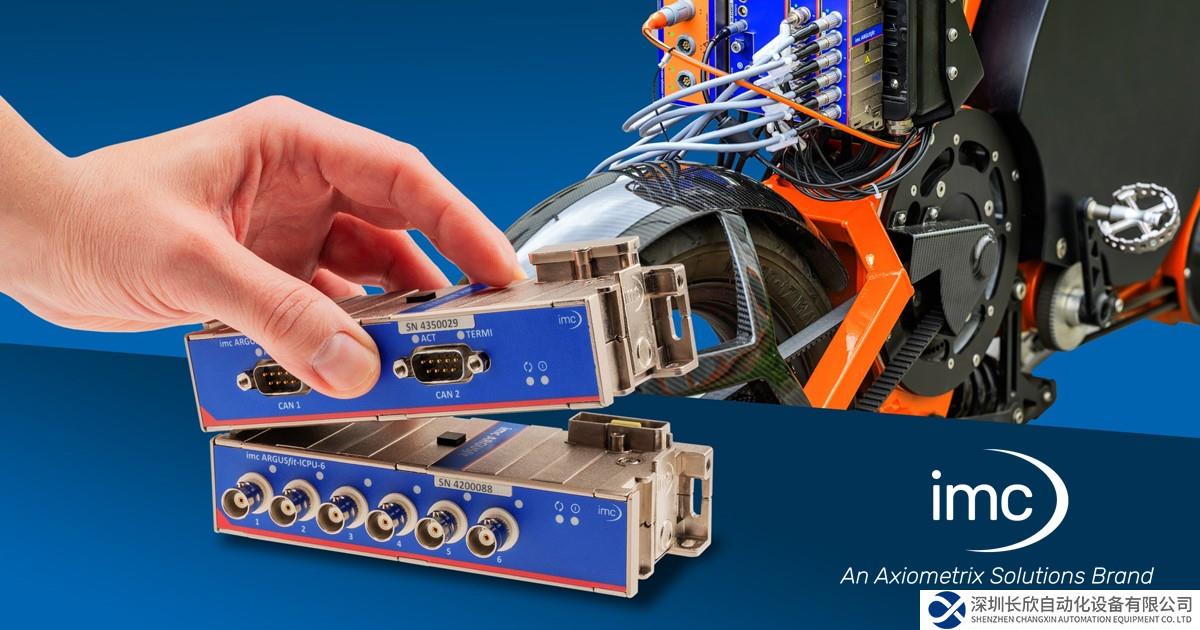 imc推出最具弹性的数据采集平台——imc ARGUSfit