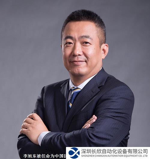 Bentley 软件公司宣布李旭东担任中国区总经理