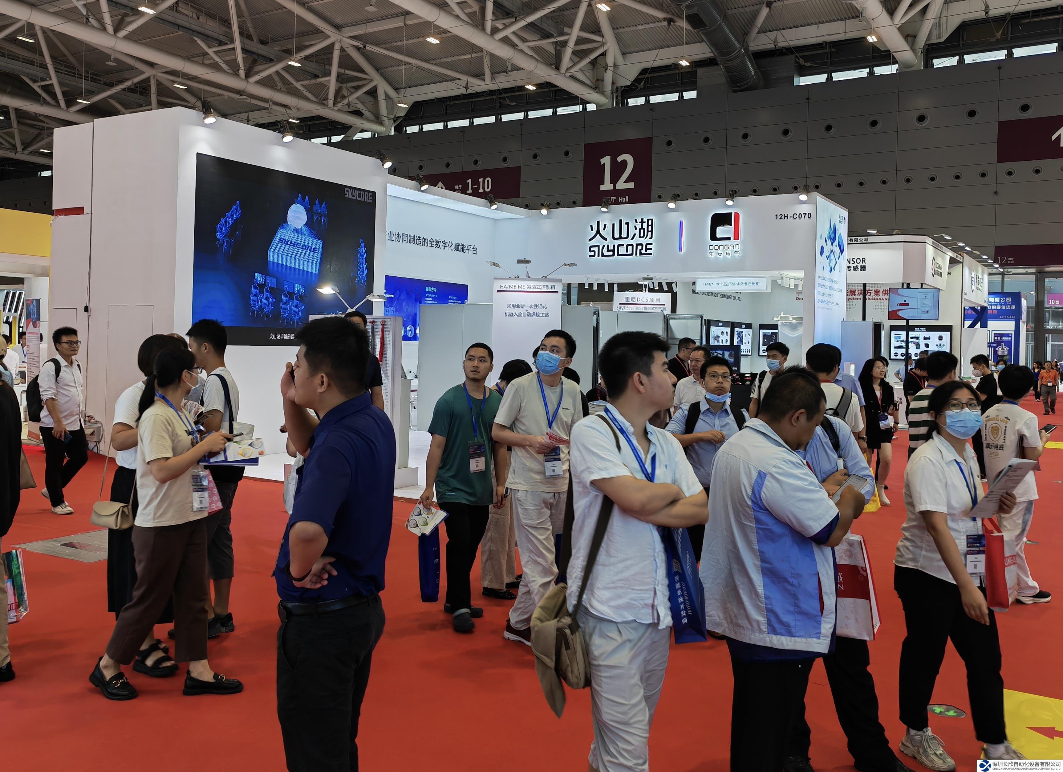 火山湖携手东安电气 亮相2023华南国际工博会