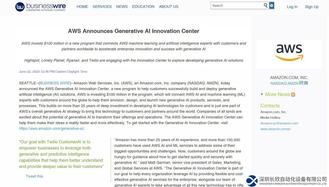 亚马逊投入1亿美元成立AI创新中心，助力AWS业务发展