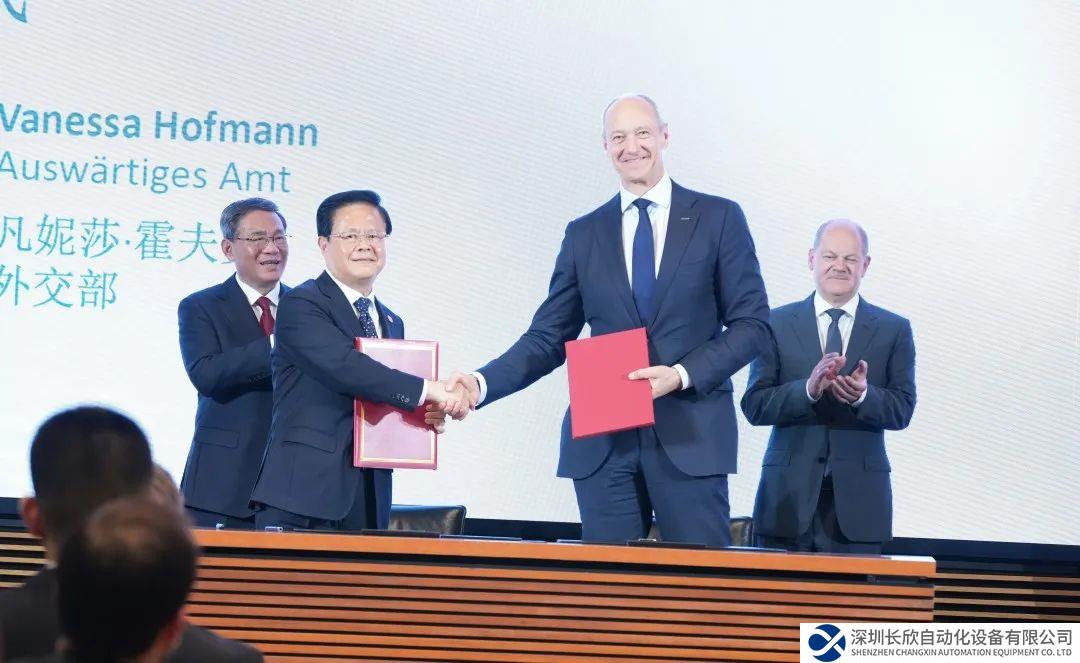 西门子与发改委签署关于延续合作的谅解备忘录