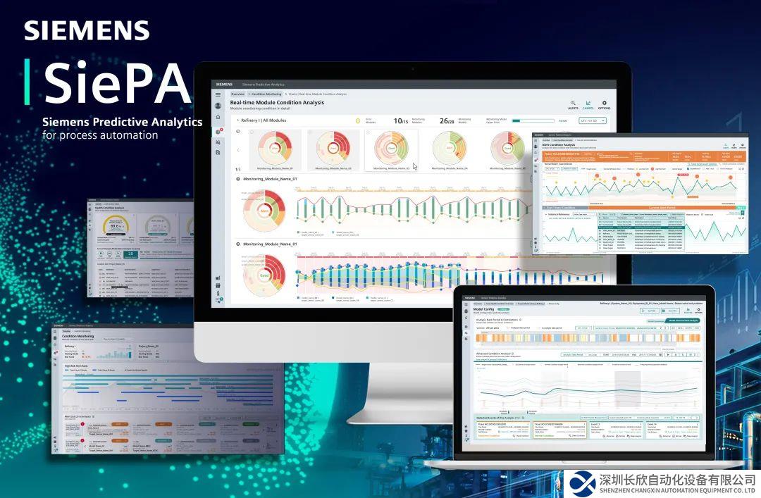 五大解决方案登陆西门子Xcelerator
