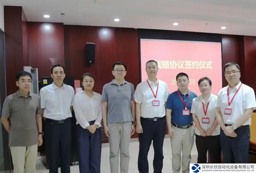 强强联手！开目软件与航天科工三院华航举行高层见面会并签署战略合作协议