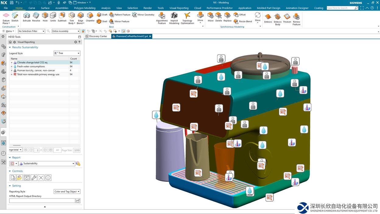 西门子推出新版 NX，增强产品设计的可持续性
