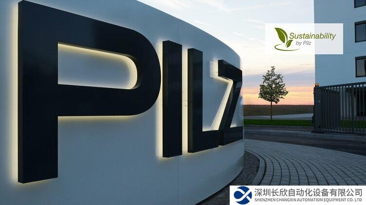 皮尔磁的可持续发展