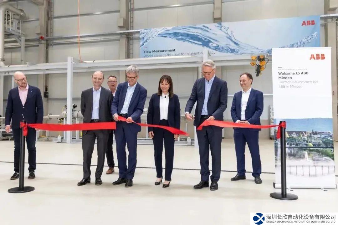 ABB高精度流量计标定装置揭幕仪式在德国明顿工厂举行