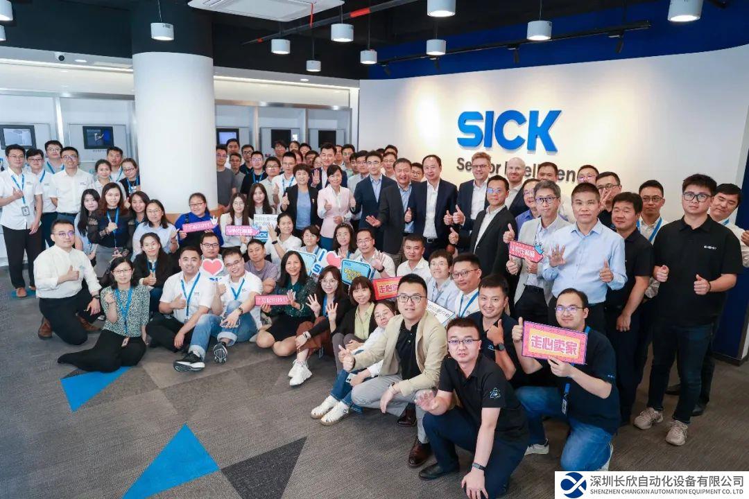重磅！SICK集团董事会成员6月访华，加大中国市场投资