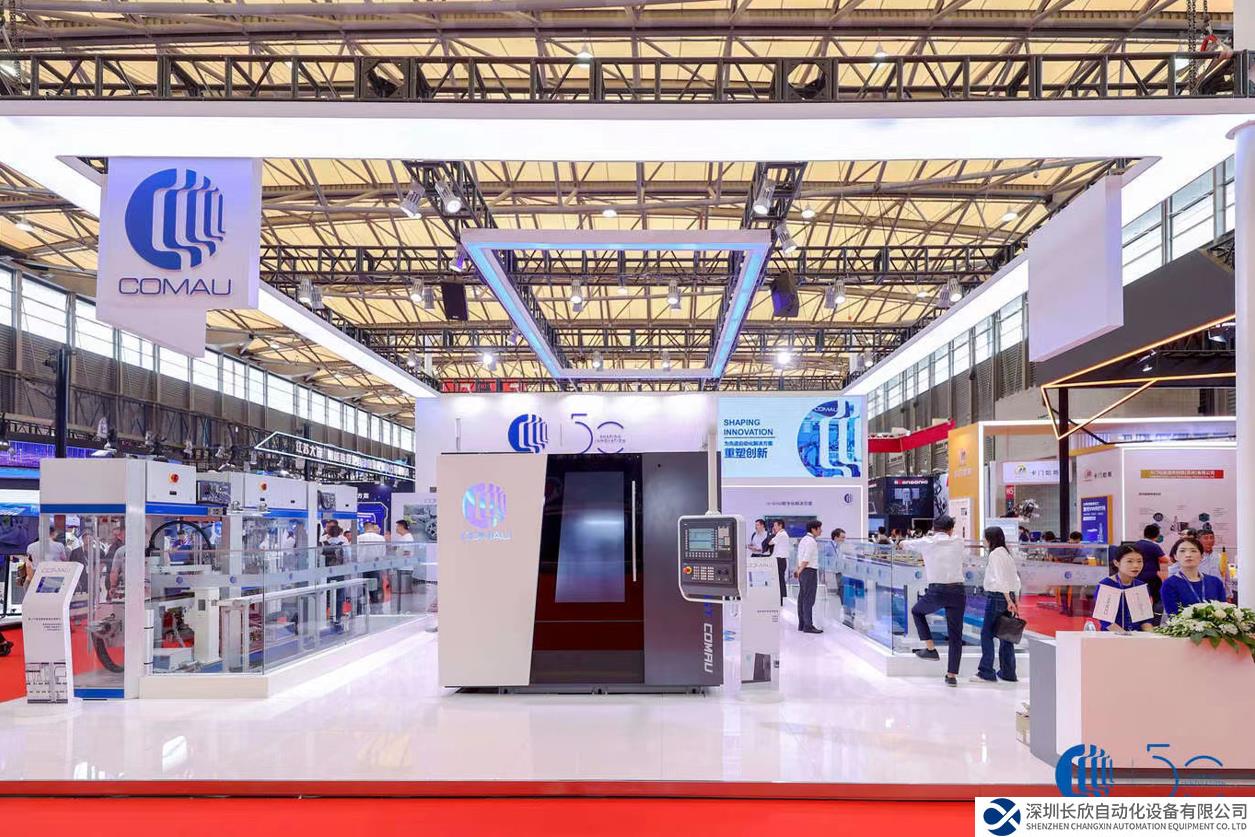 柯马携先进自动化解决方案及电动汽车技术亮相AMTS 2023