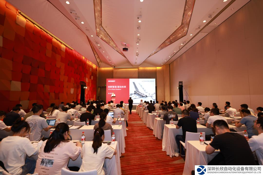活动新闻 | Beckhoff XTS and XPlanar 路演活动在苏州成功举办