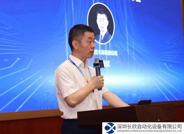 中控云PID整定通新品发布会成功举办