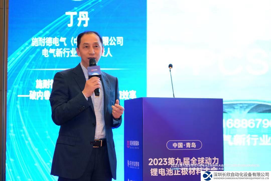 施耐德电气带Batch的流程控制解决方案 加速锂电材料生产的数字化升级