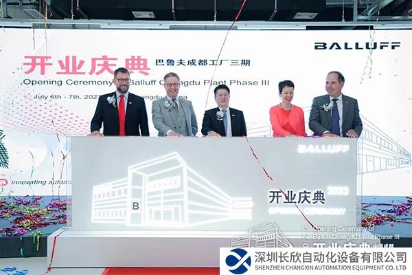 扩建成都生产基地，巴鲁夫进一步扩大在中国的产能