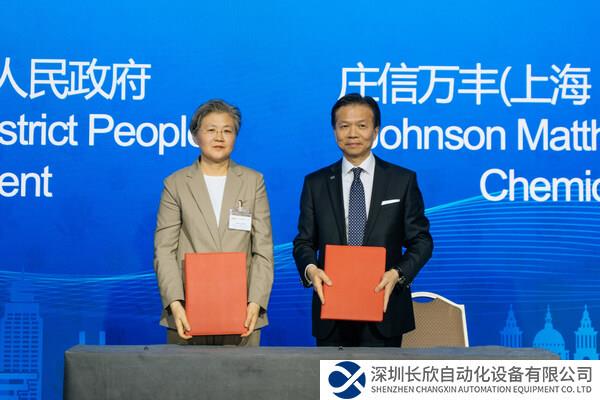 JM签署中国氢能投资协议