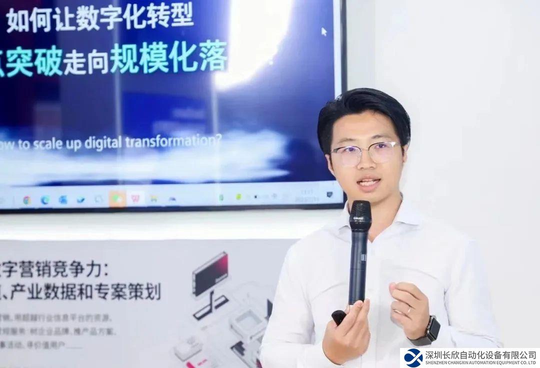 西门子秦成：平台是数字化转型规模化落地的关键支撑