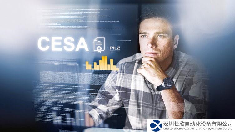 皮尔磁：全新培训课程打造工业信息安全专家