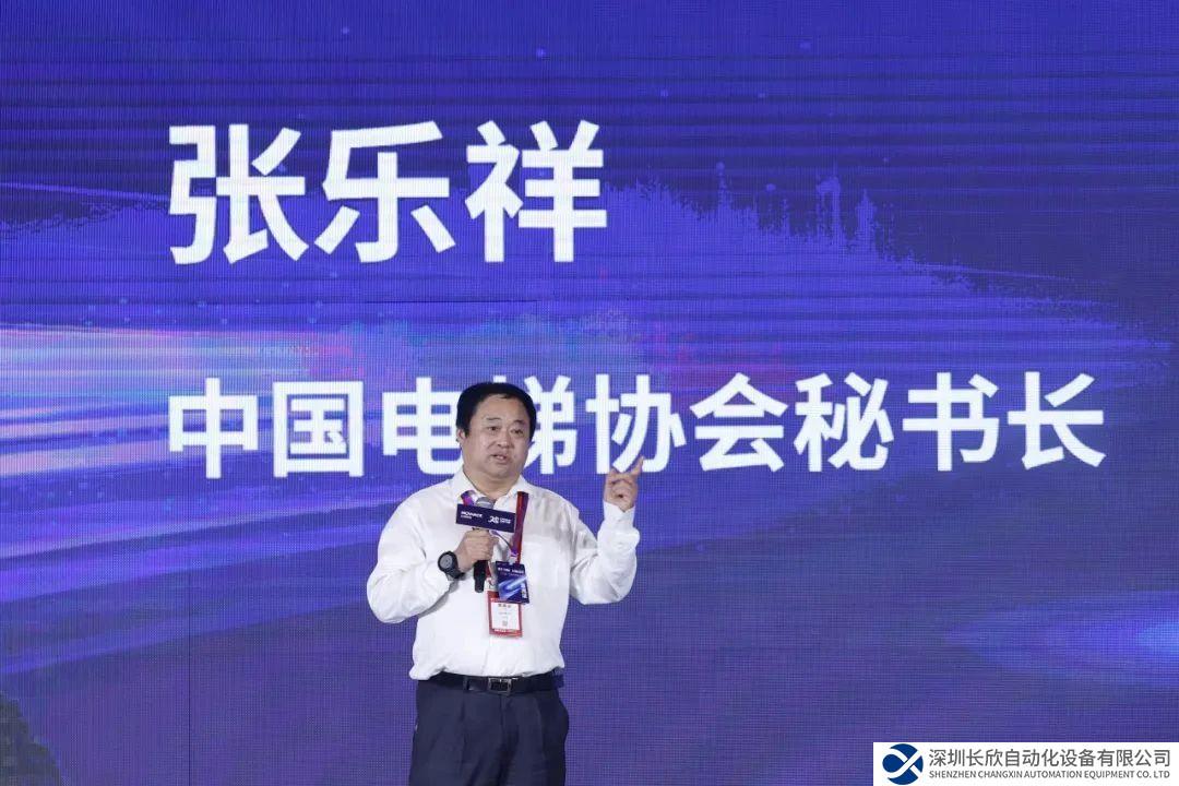 数智电梯的牵引与未来 解锁汇川超体发布会五大看点