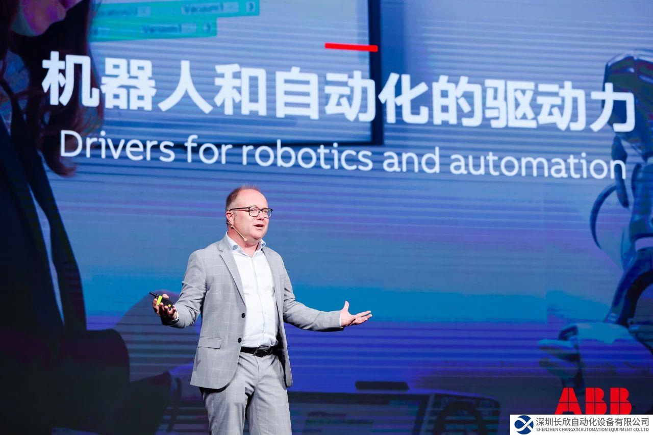 ABB机器人中国区价值提供商大会成功举办：构筑良好合作，驱动体系竞争力