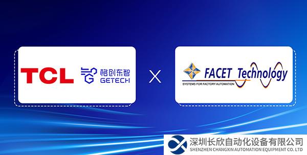 重磅签约！格创东智全面收购飞迅特大陆地区所有权，开启全球深度合作